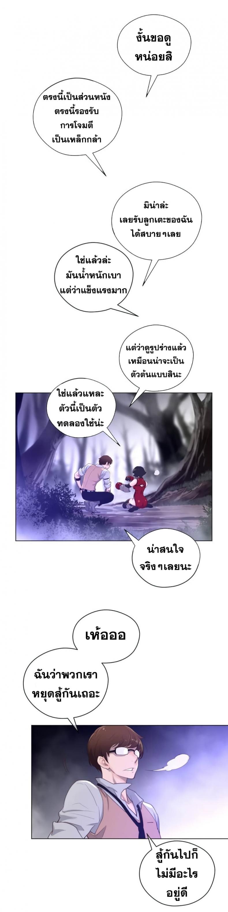 page-19