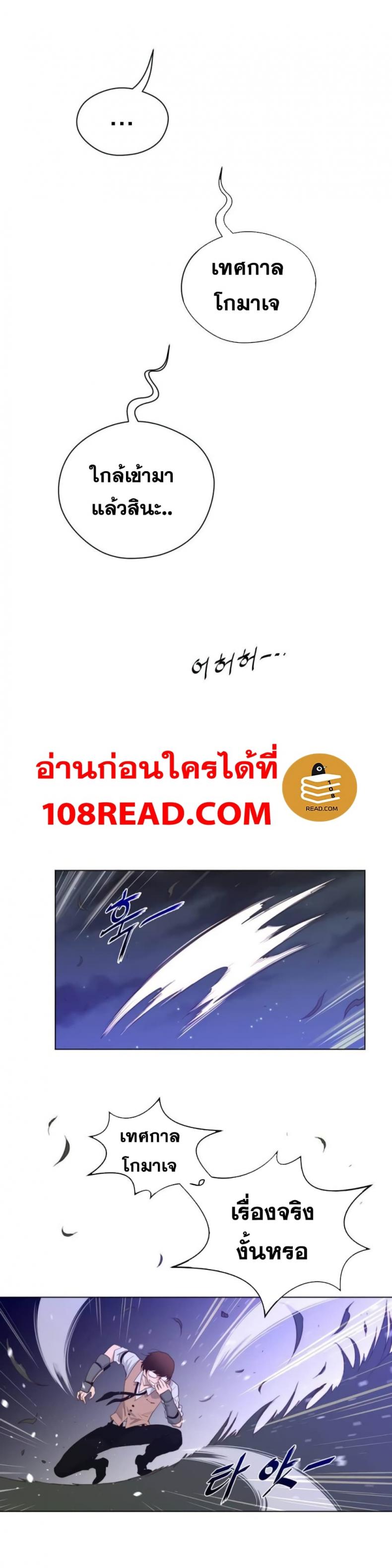 page-14
