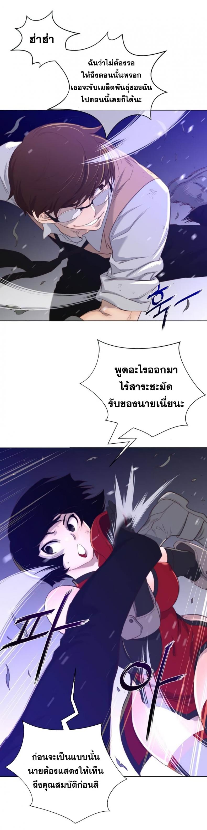 page-15