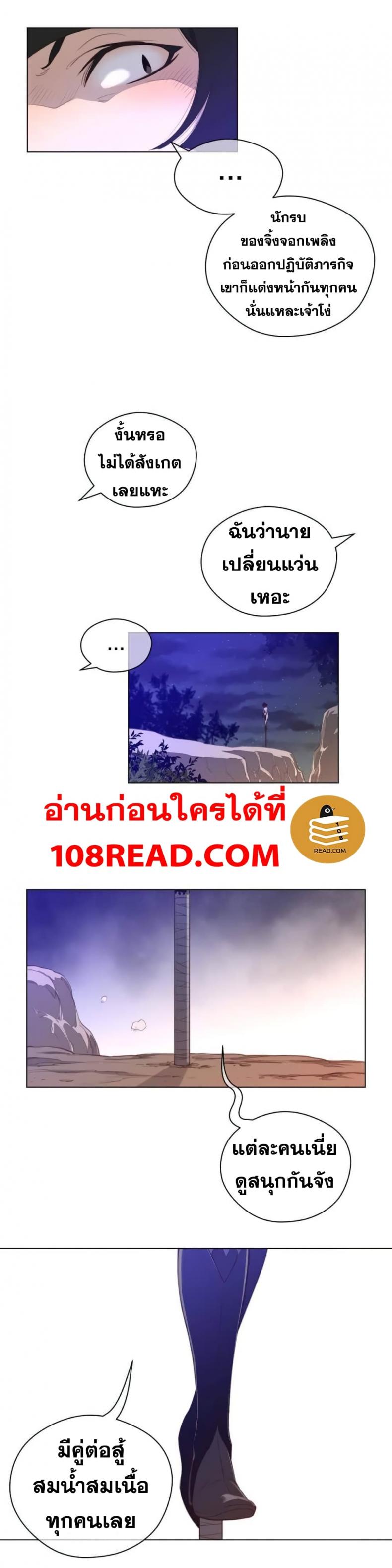 page-21