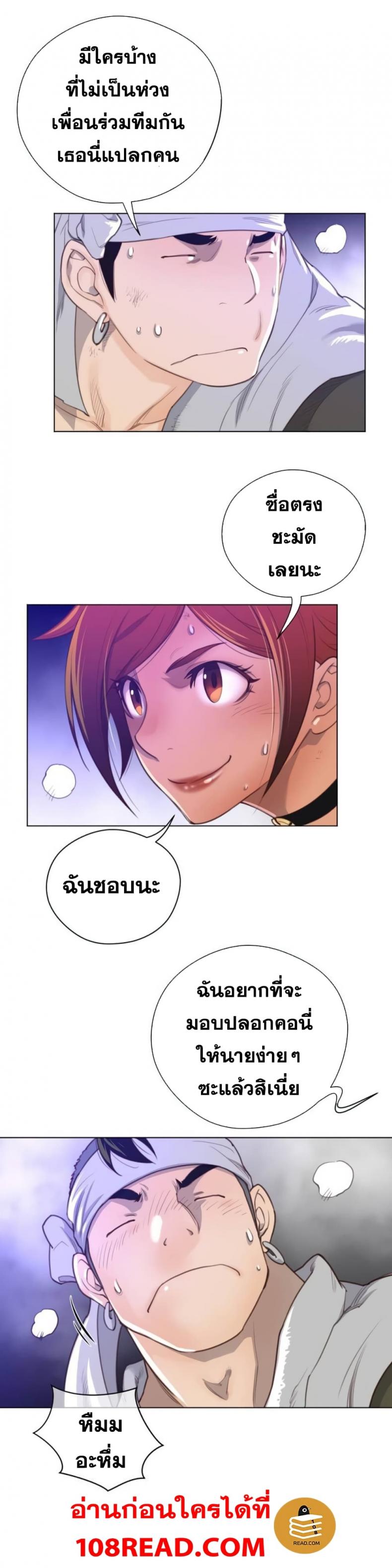 page-5