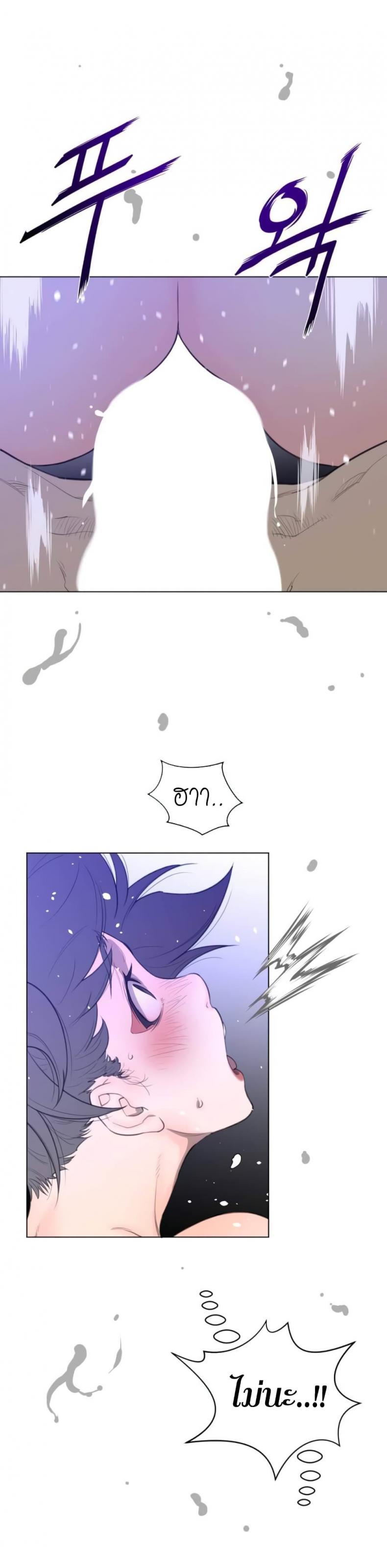 page-24