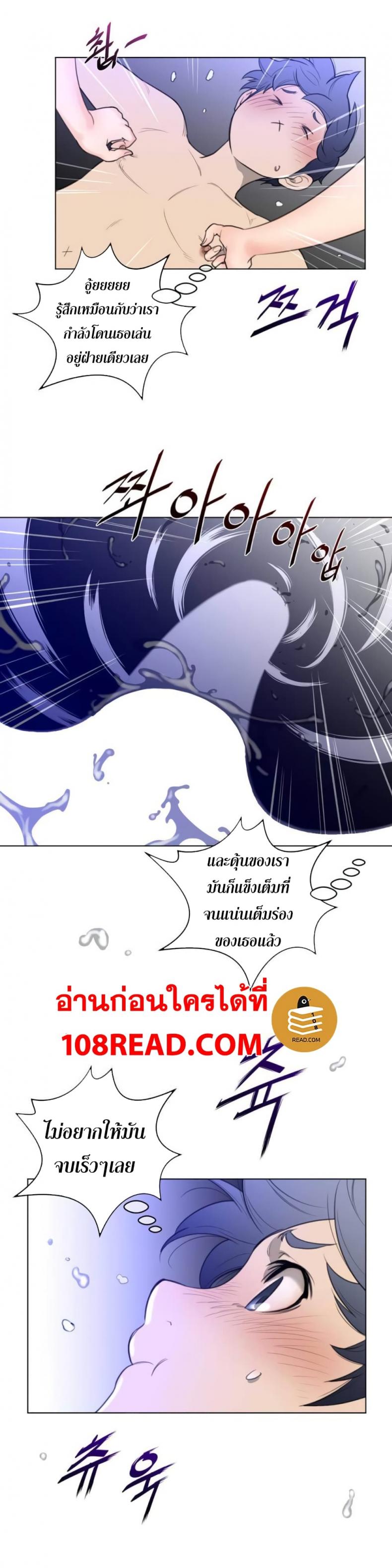 page-11