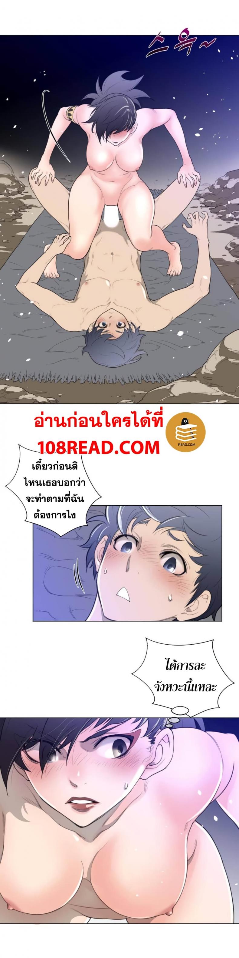 page-7