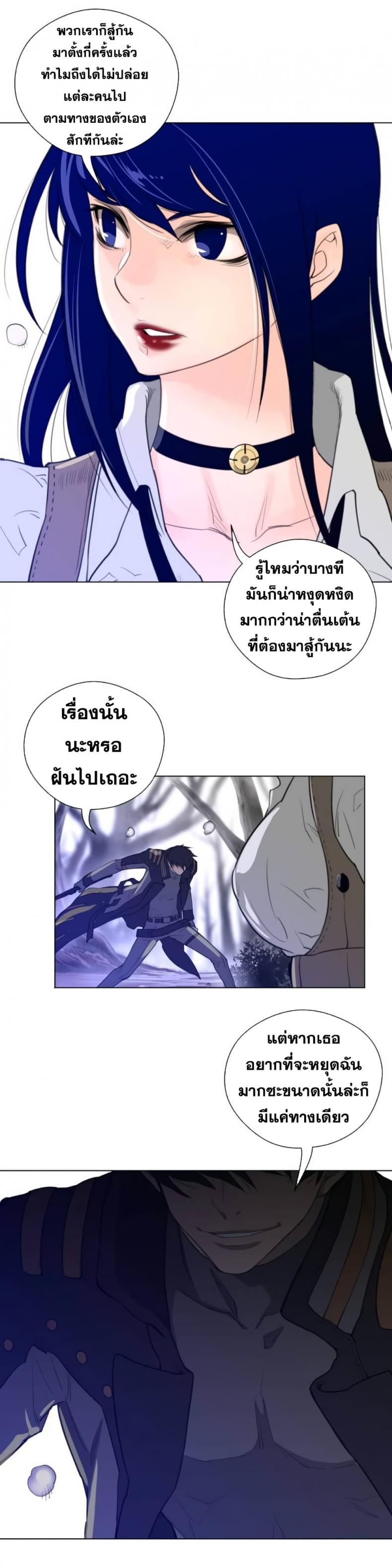 page-20