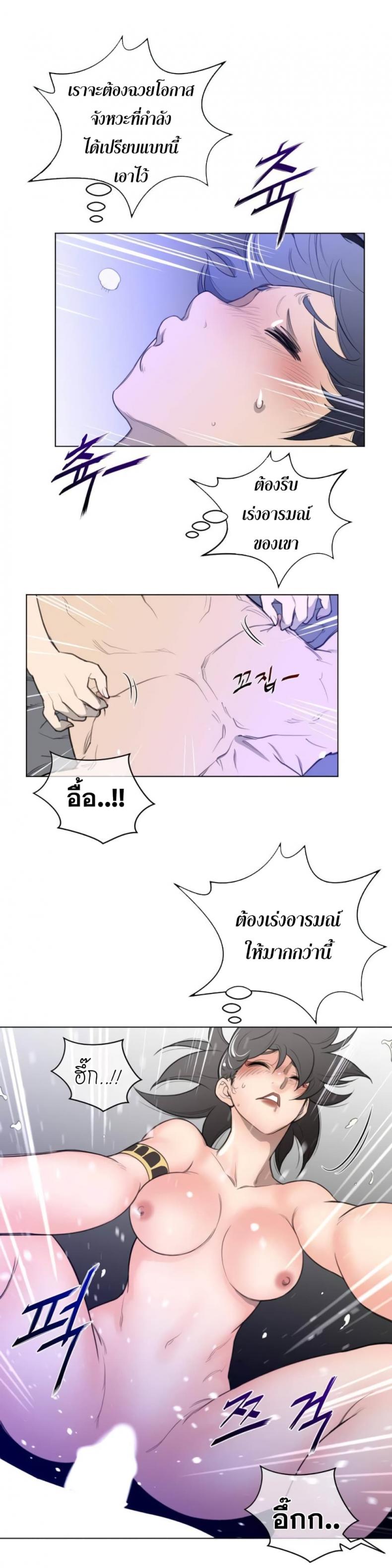 page-10