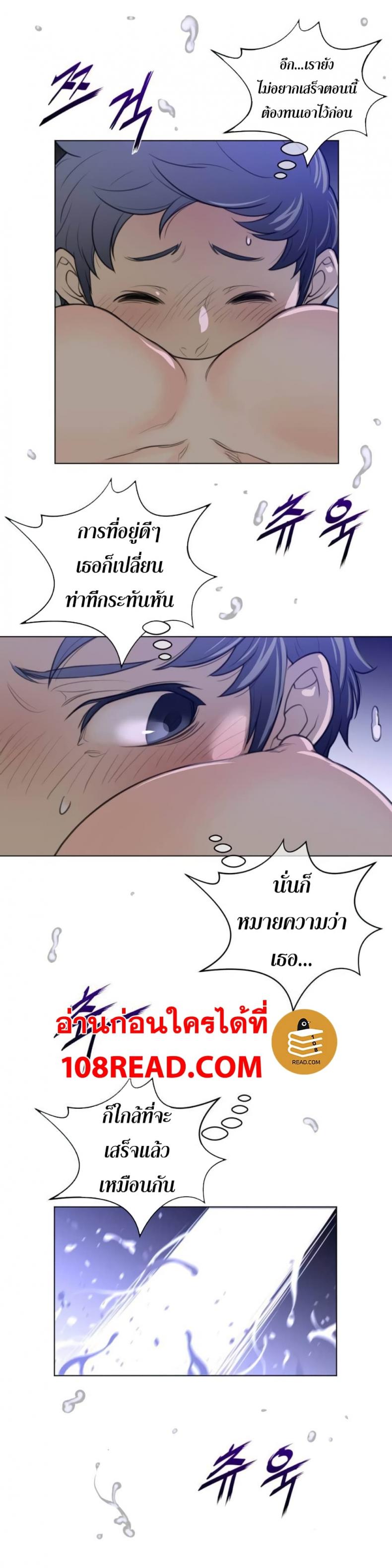 page-17