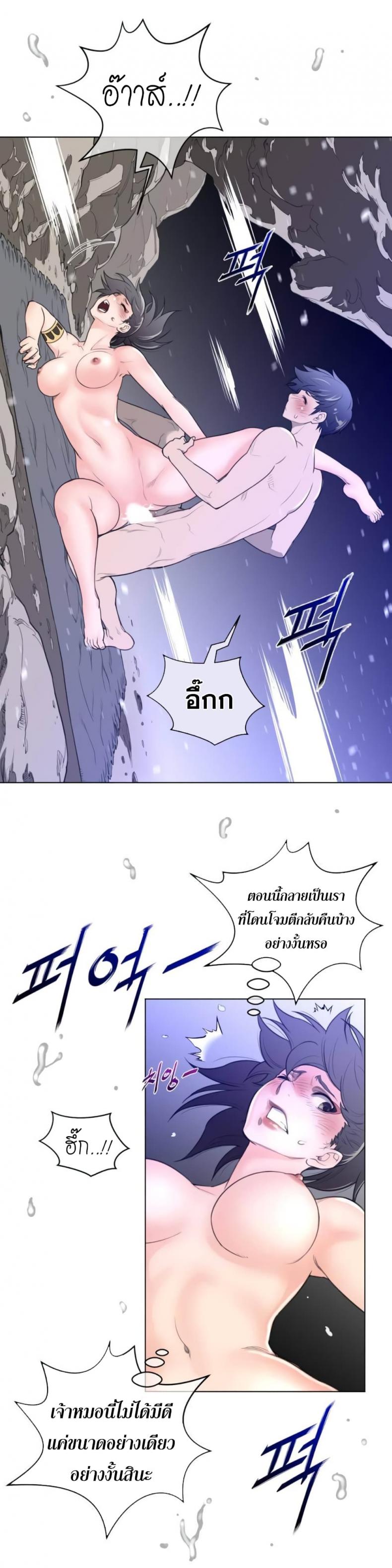 page-14