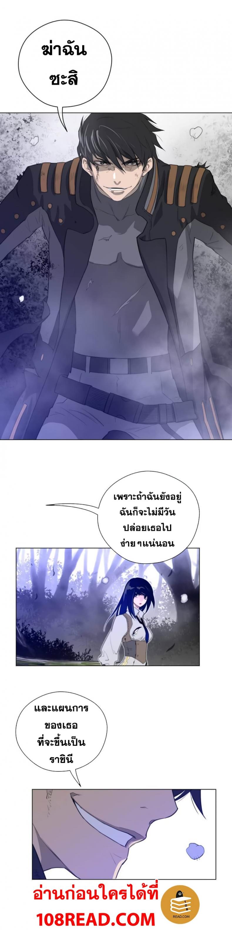 page-21