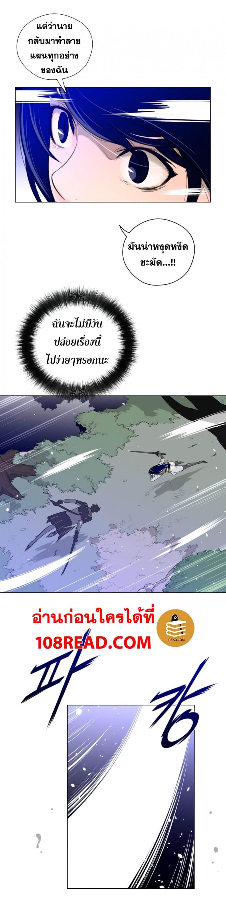 page-23