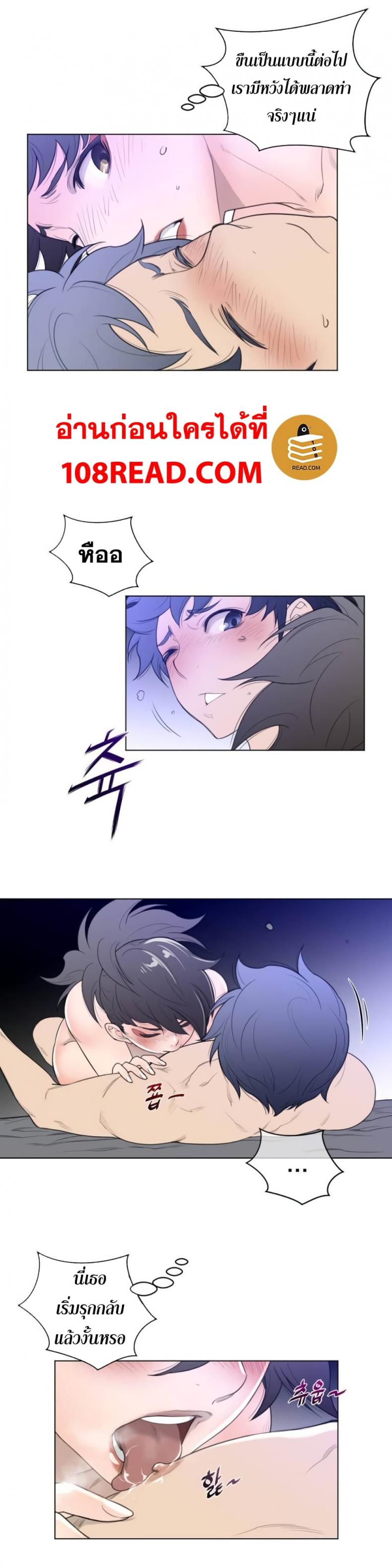 page-5