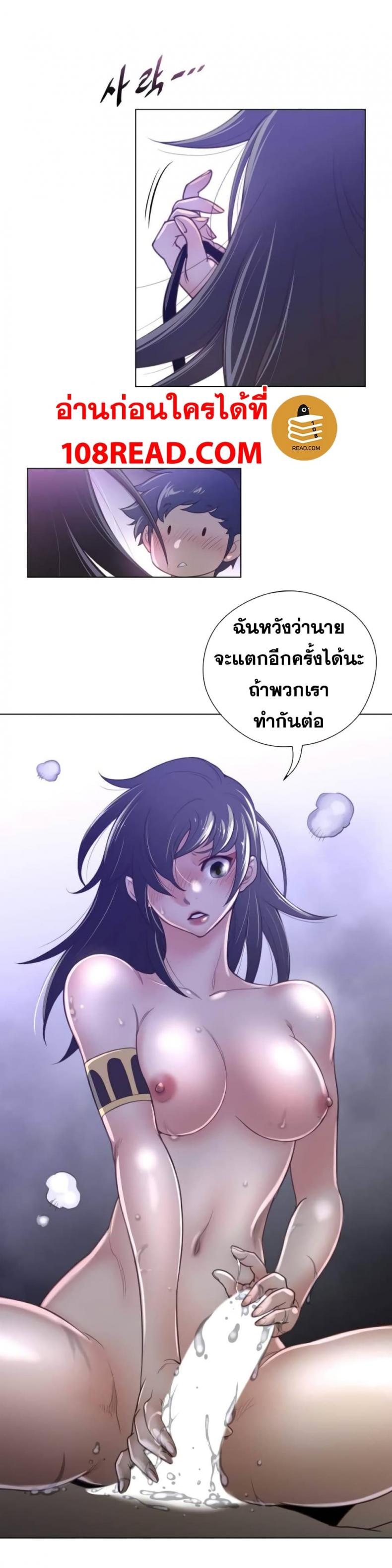 page-14