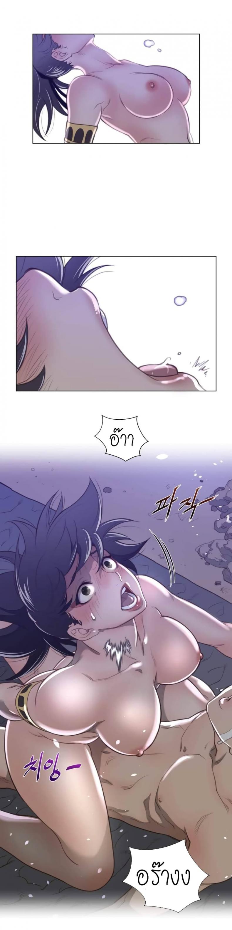 page-8
