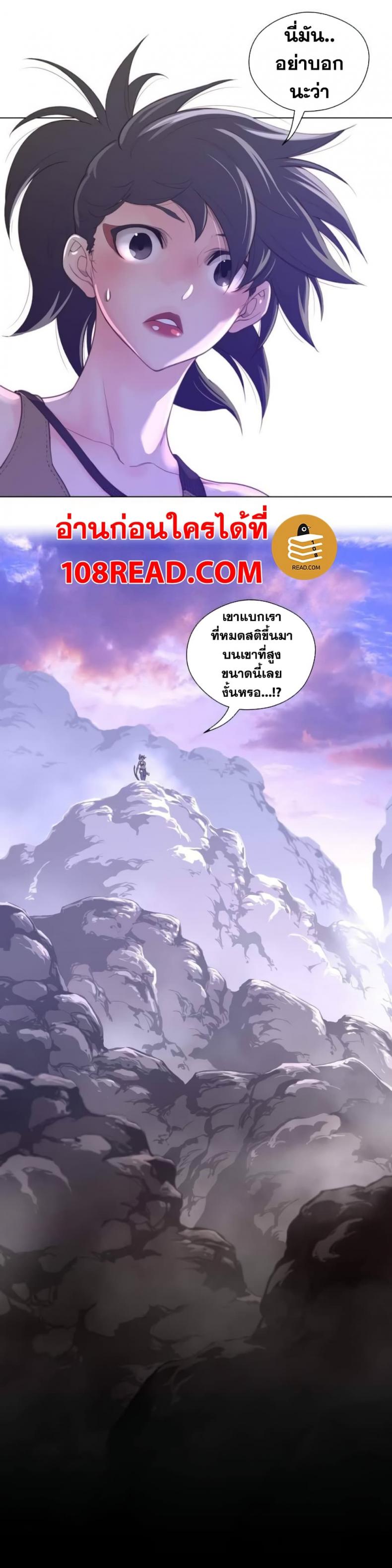 page-26