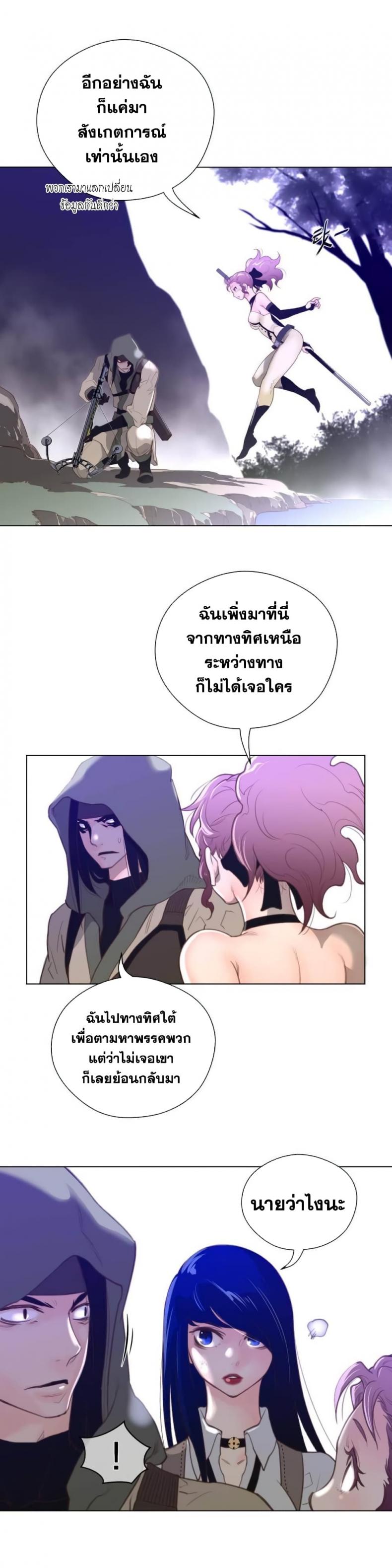 page-16
