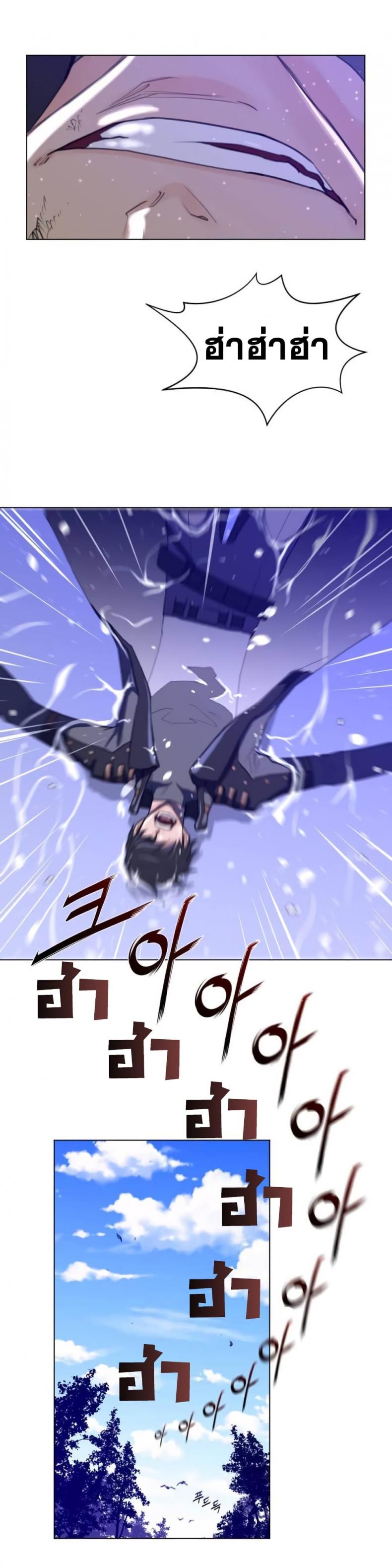 page-20