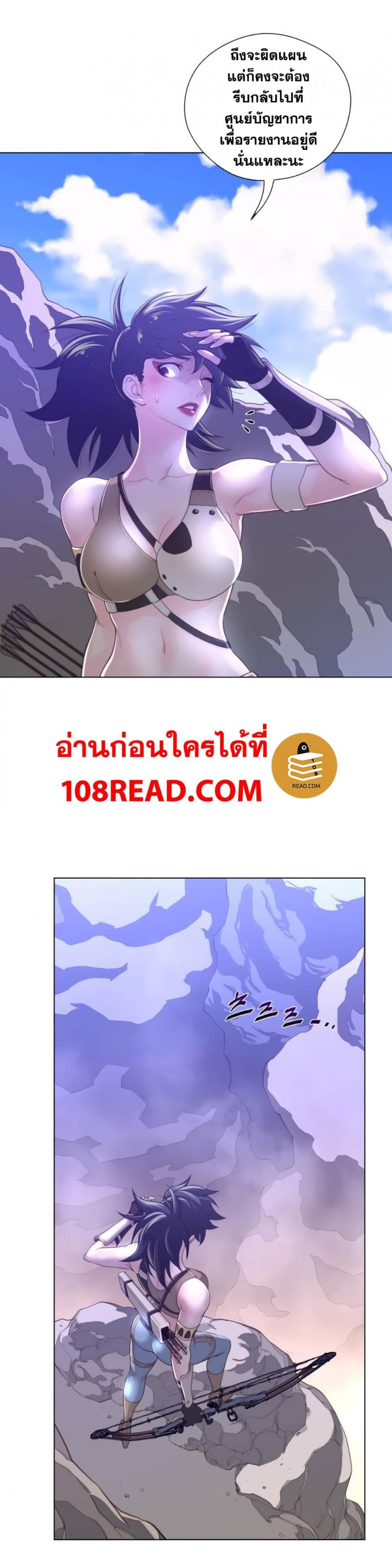 page-25