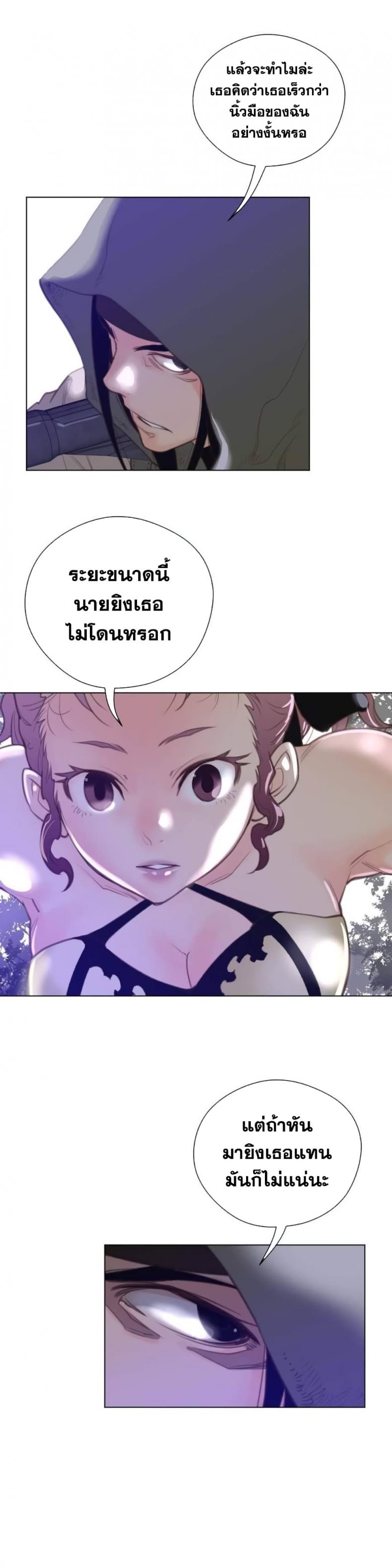 page-14