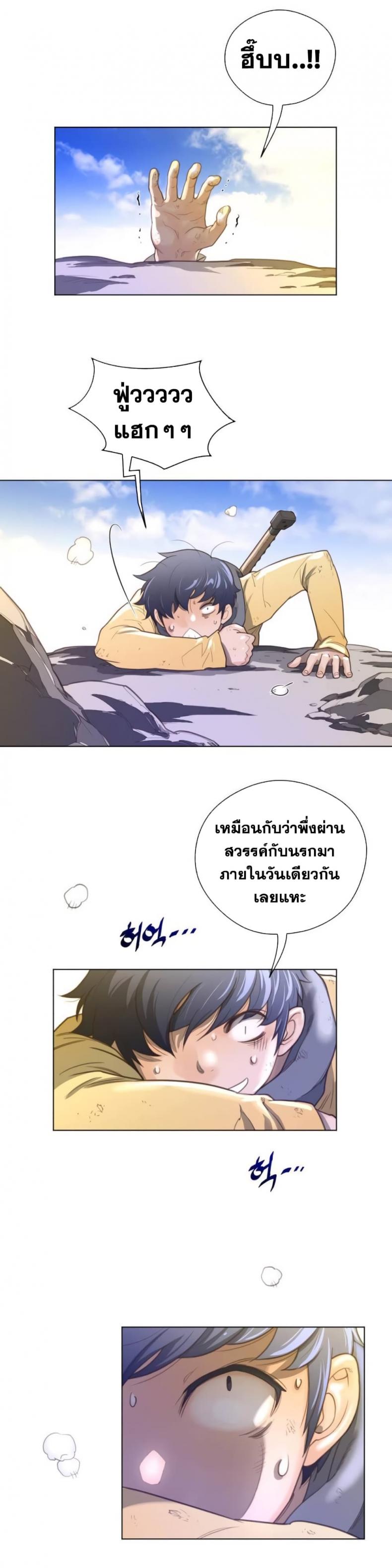 page-26