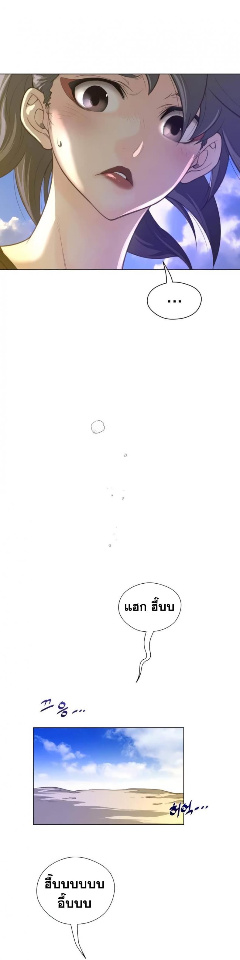 page-25