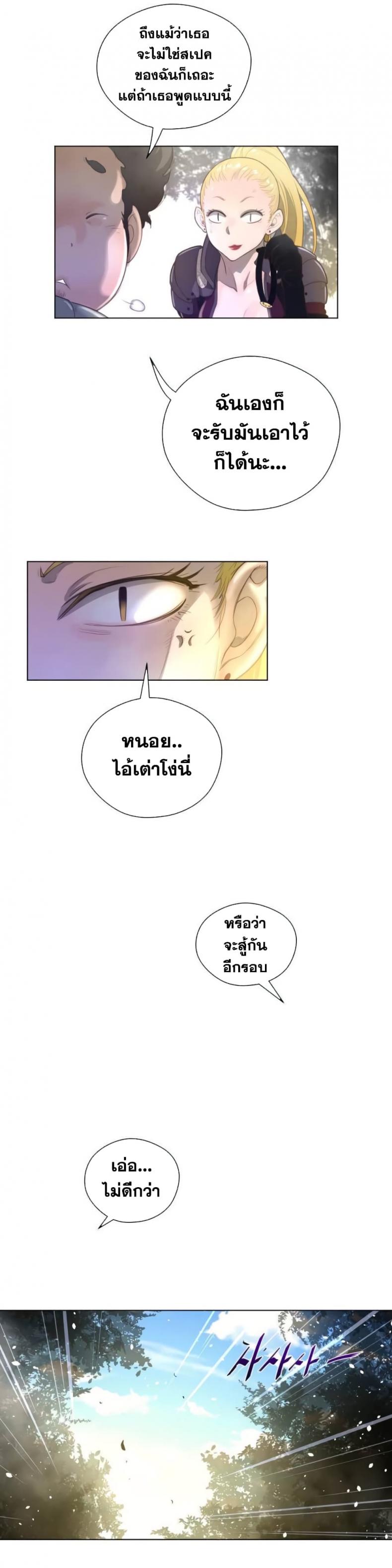 page-19