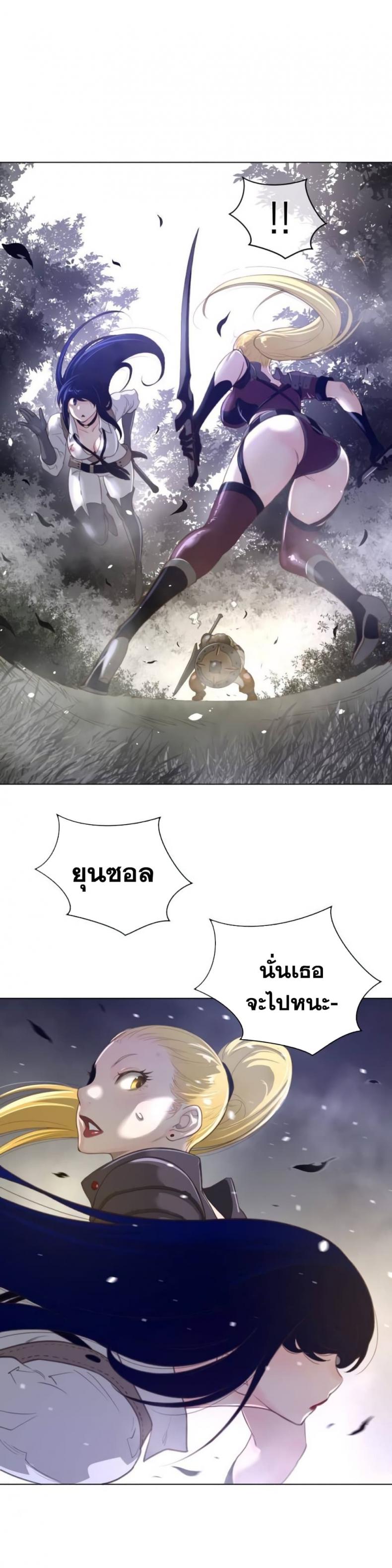 page-14
