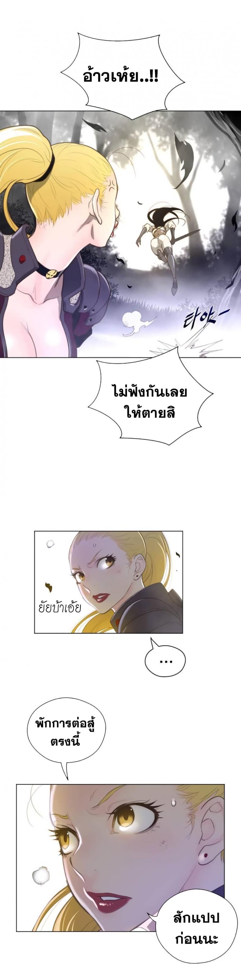 page-15