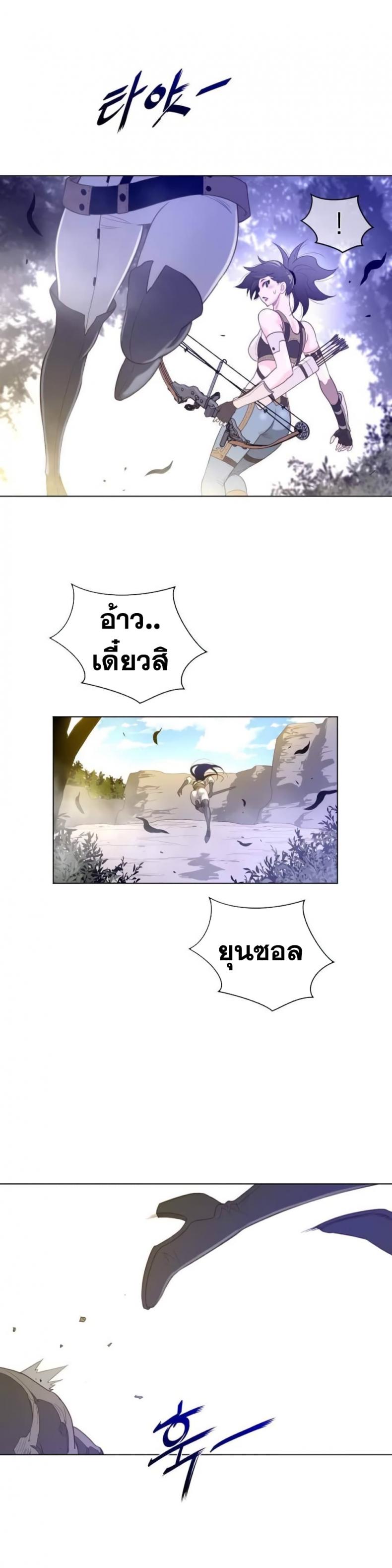 page-23