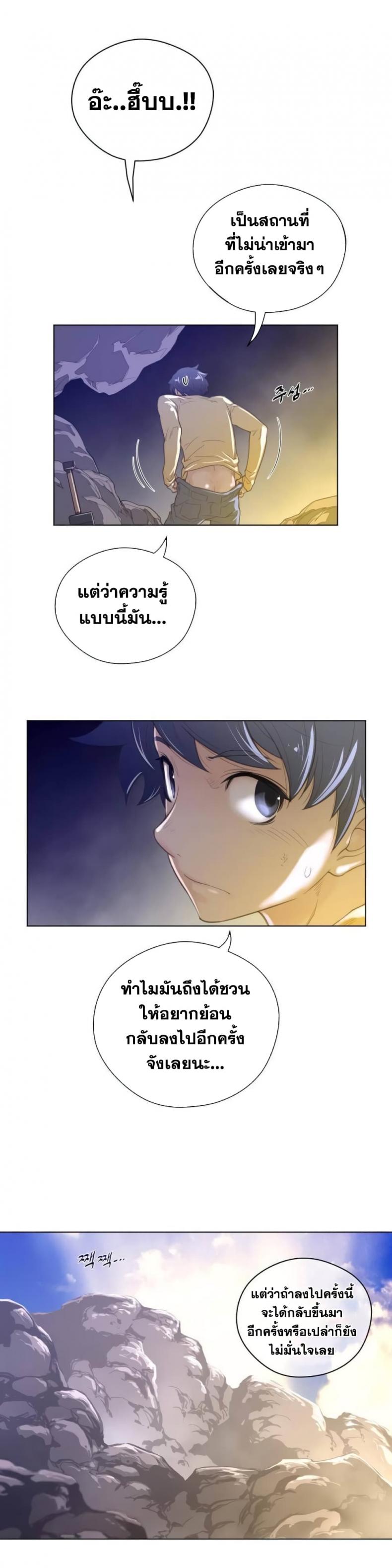 page-5
