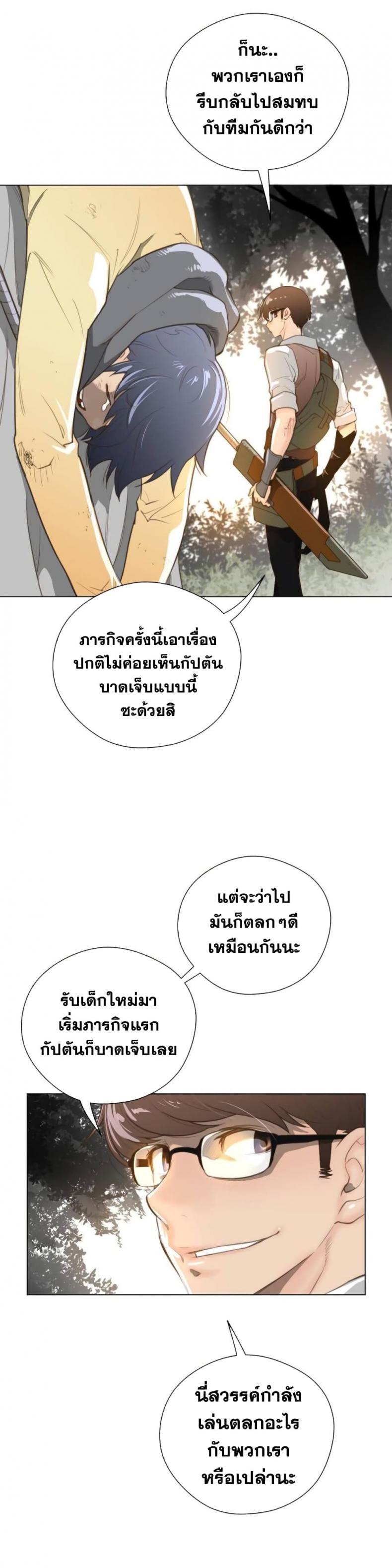 page-24