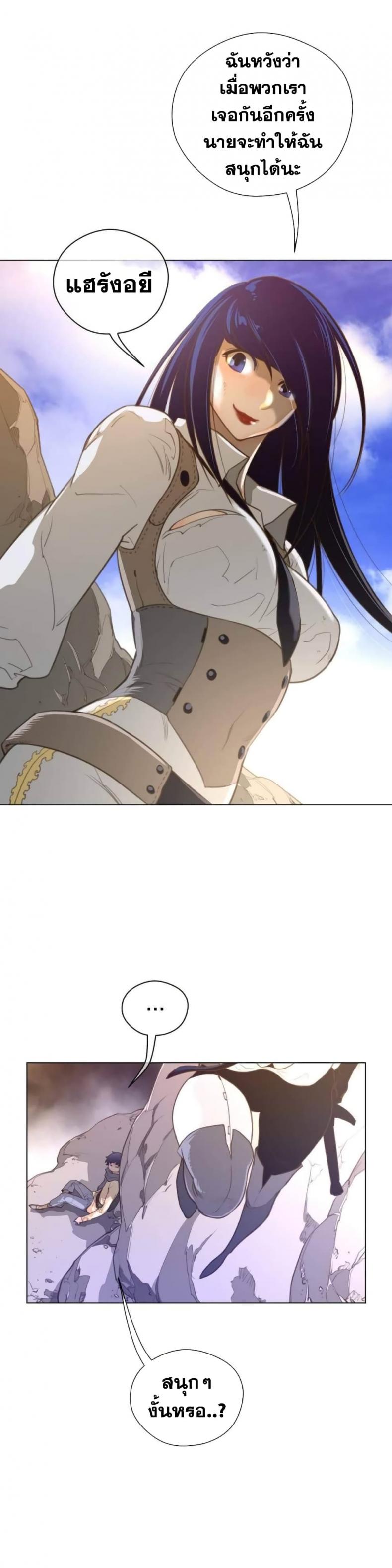 page-18