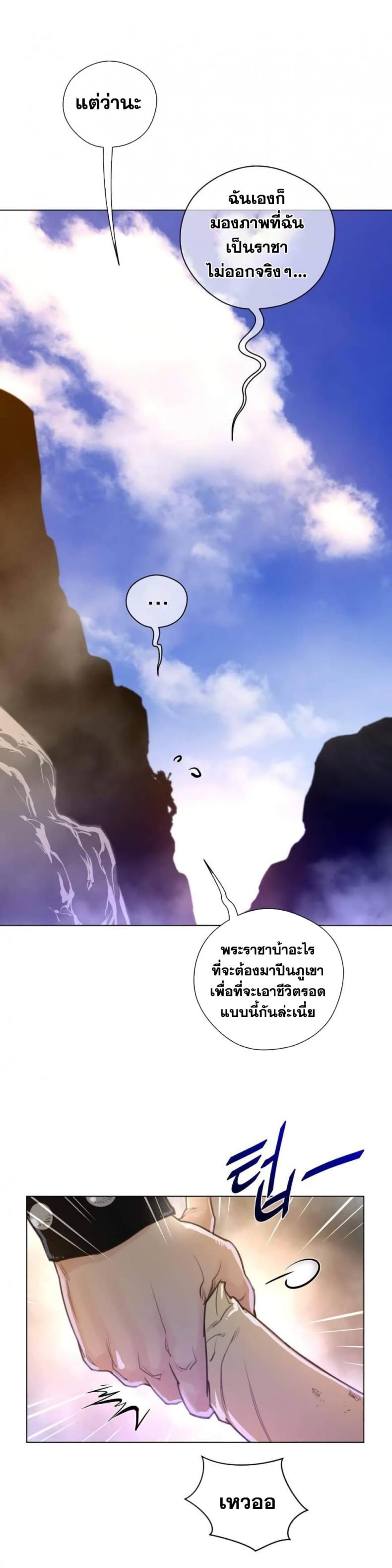 page-20