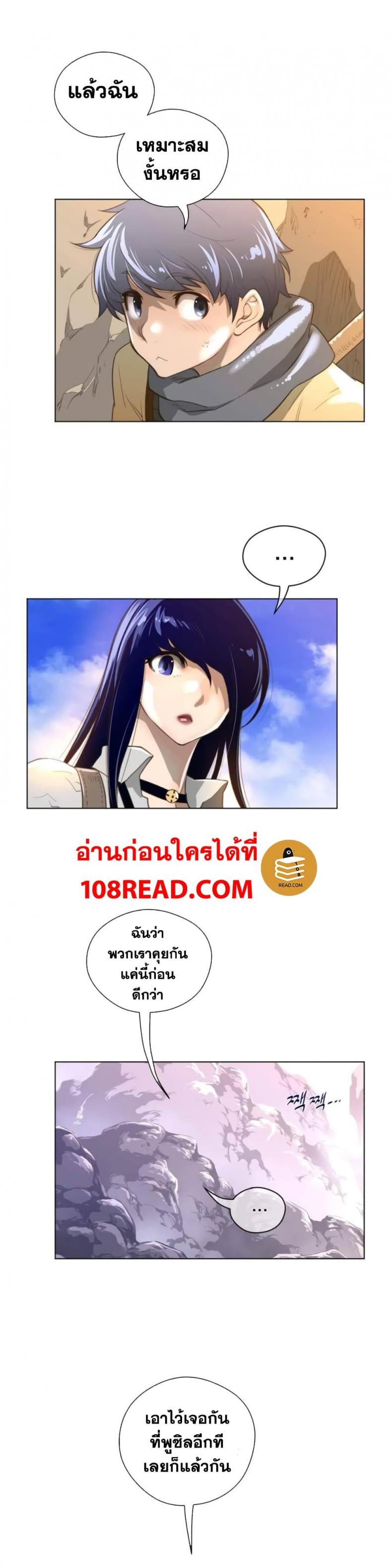 page-17