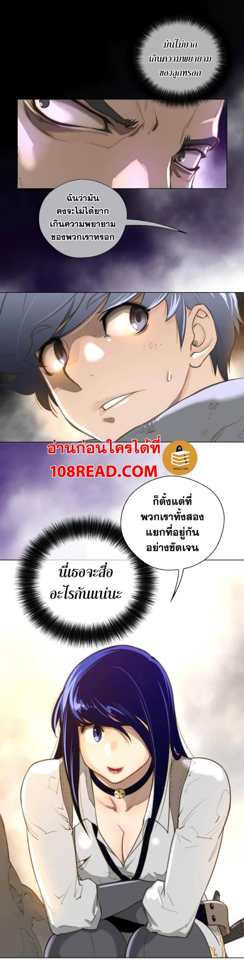 page-13