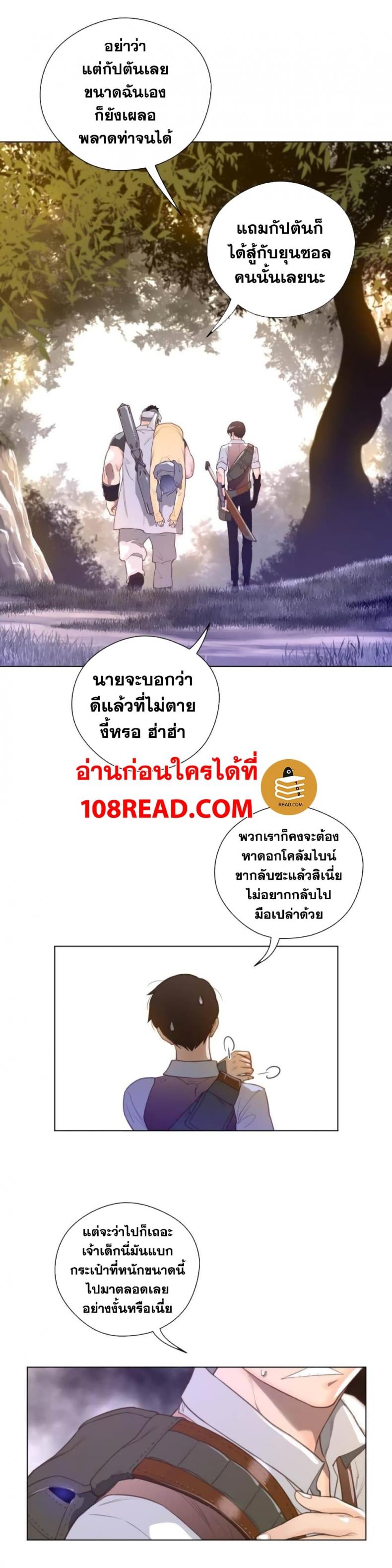 page-25