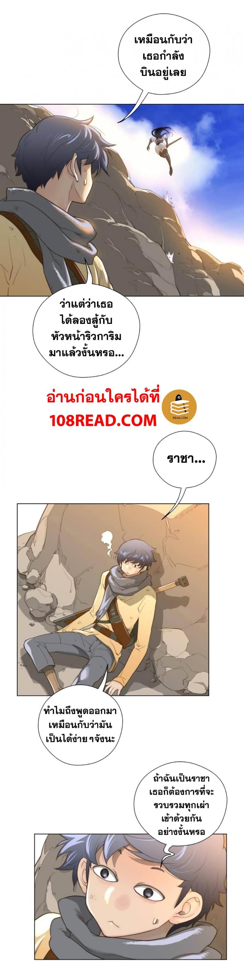 page-19