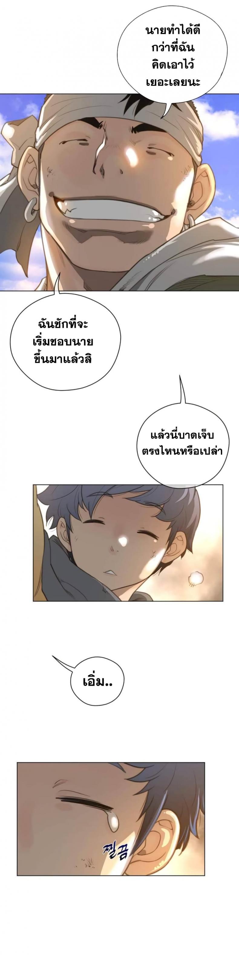 page-22