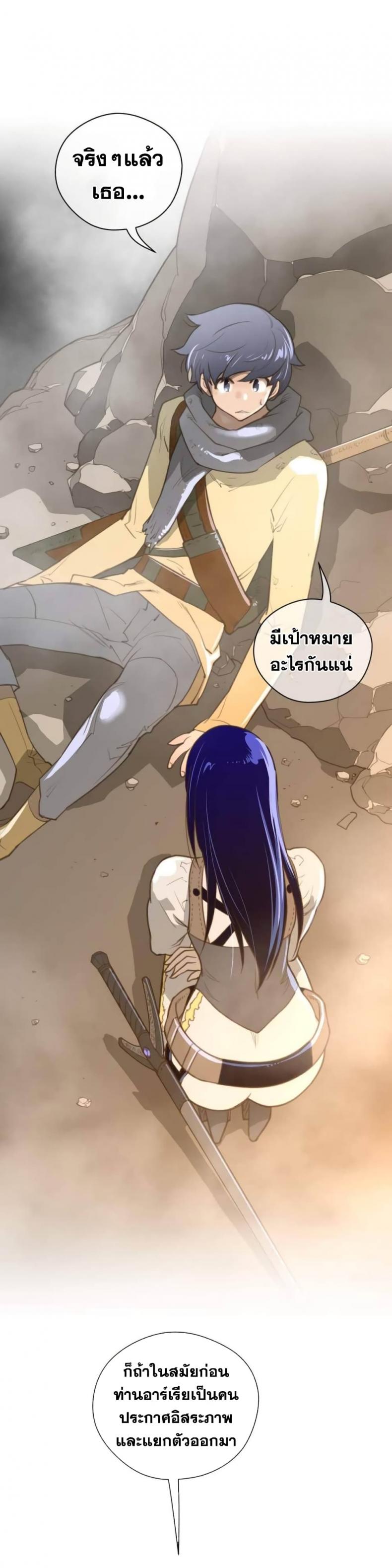 page-14