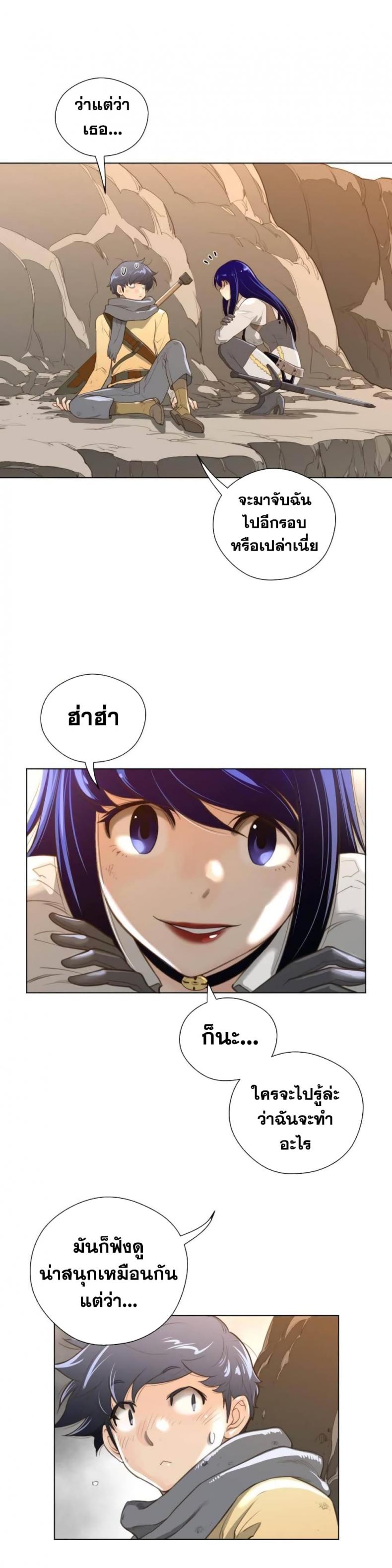 page-8