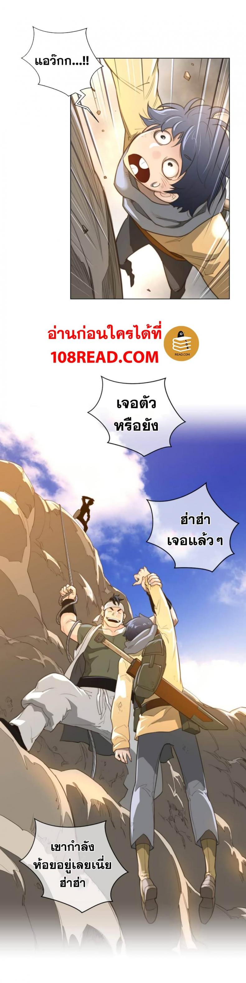 page-21