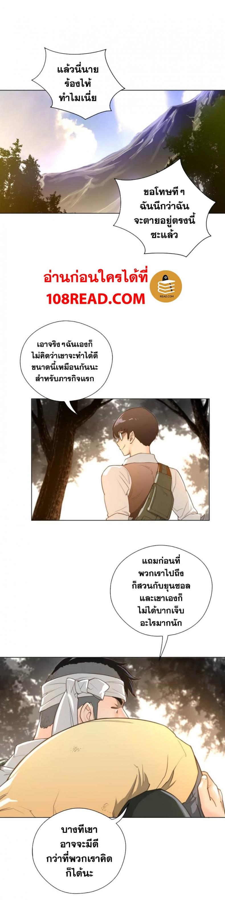 page-23