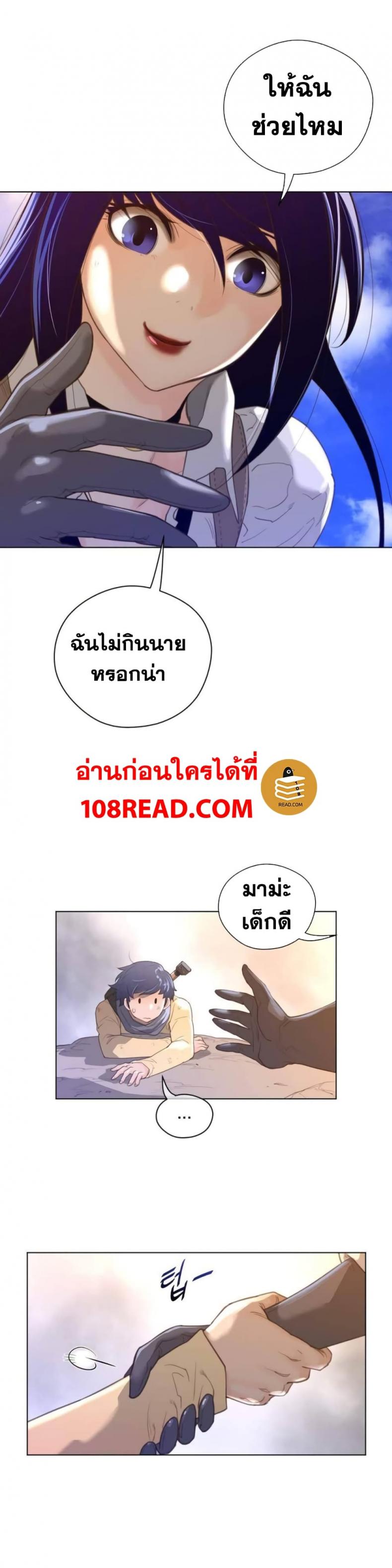 page-5
