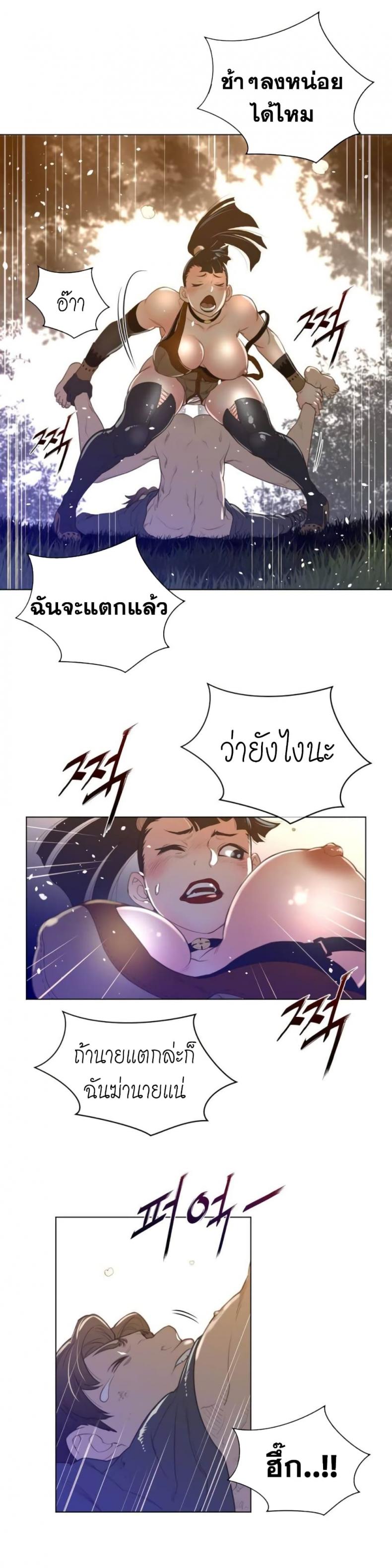 page-7