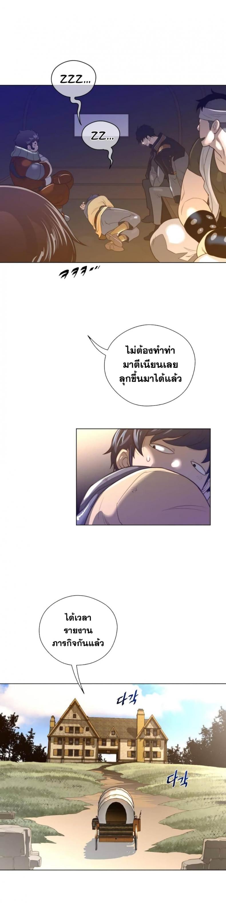 page-16