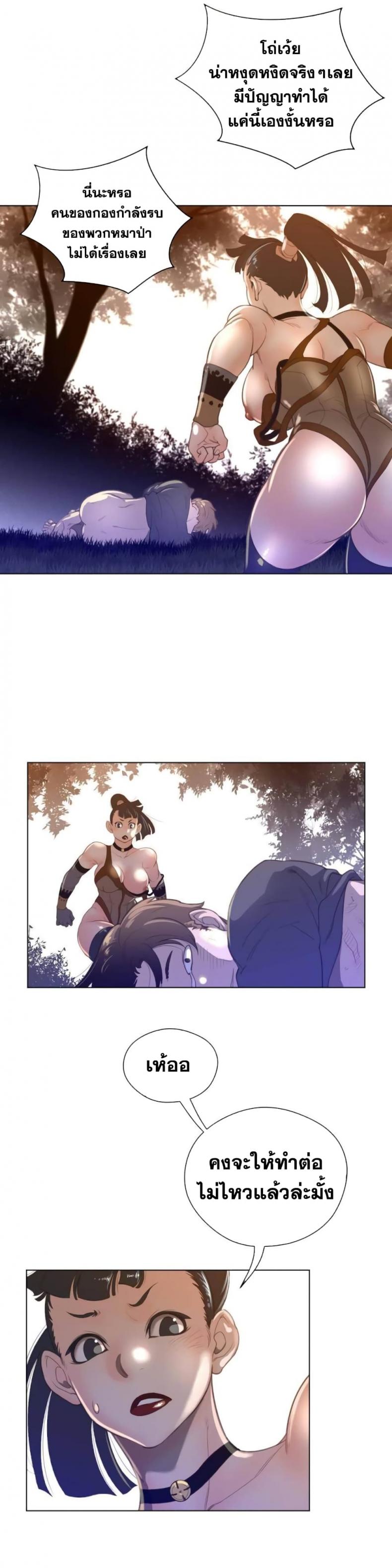 page-9
