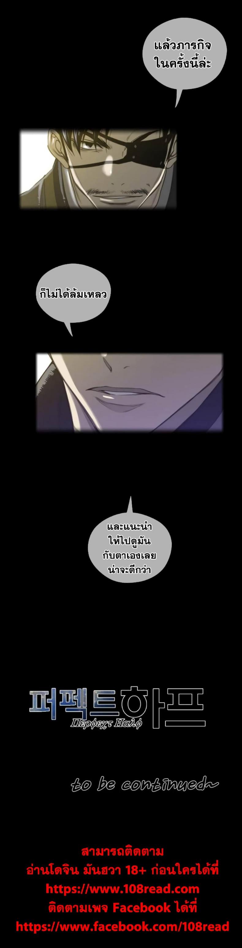 page-20