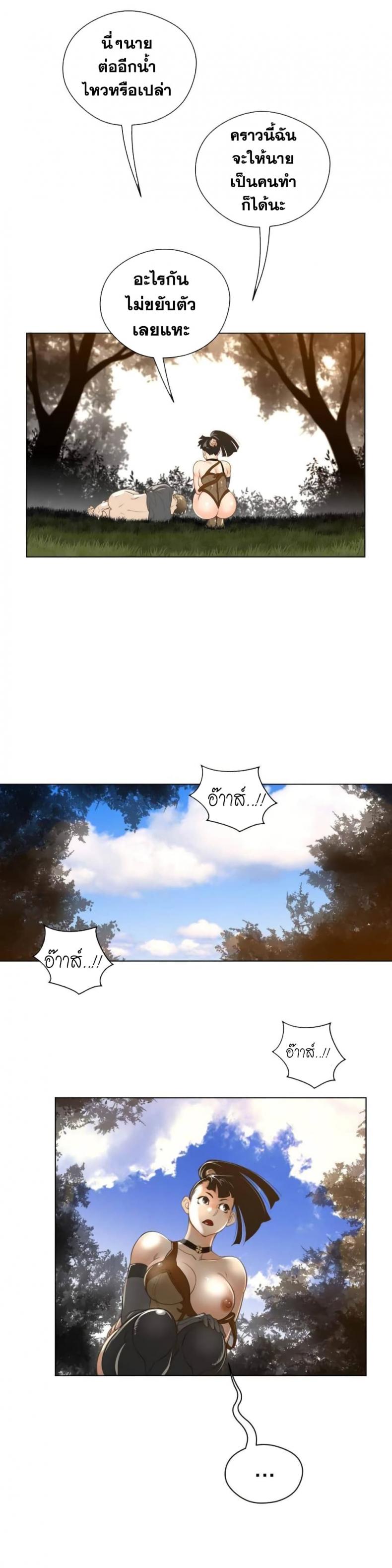 page-10