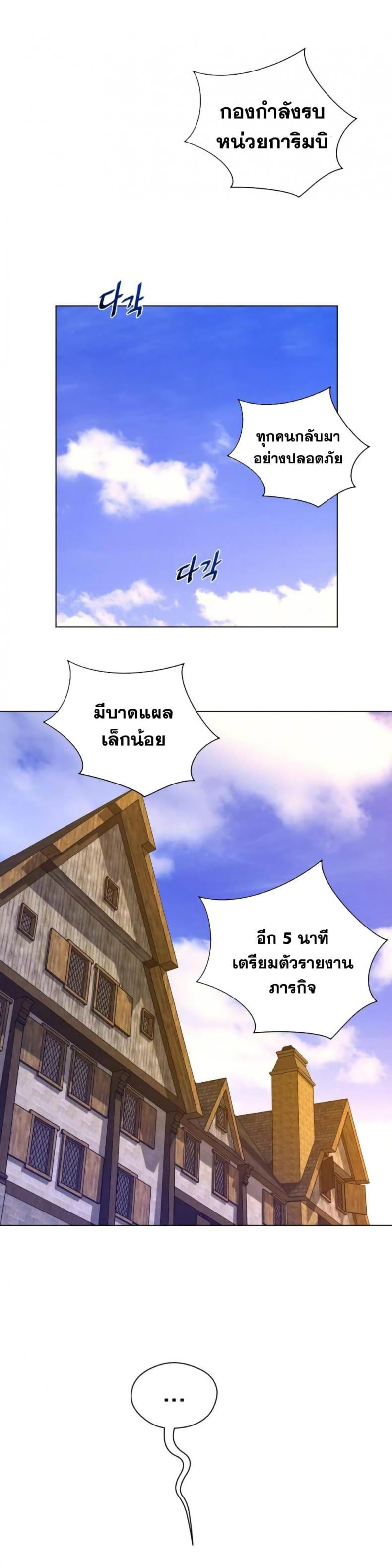 page-17