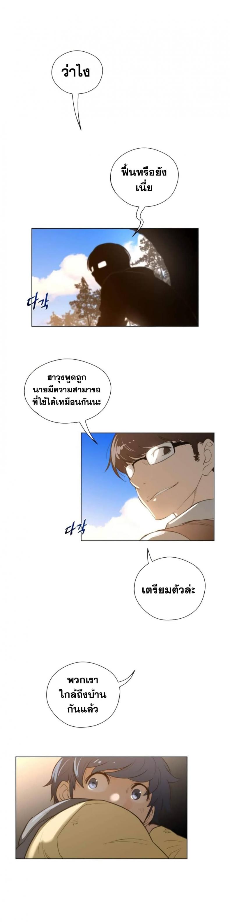 page-13