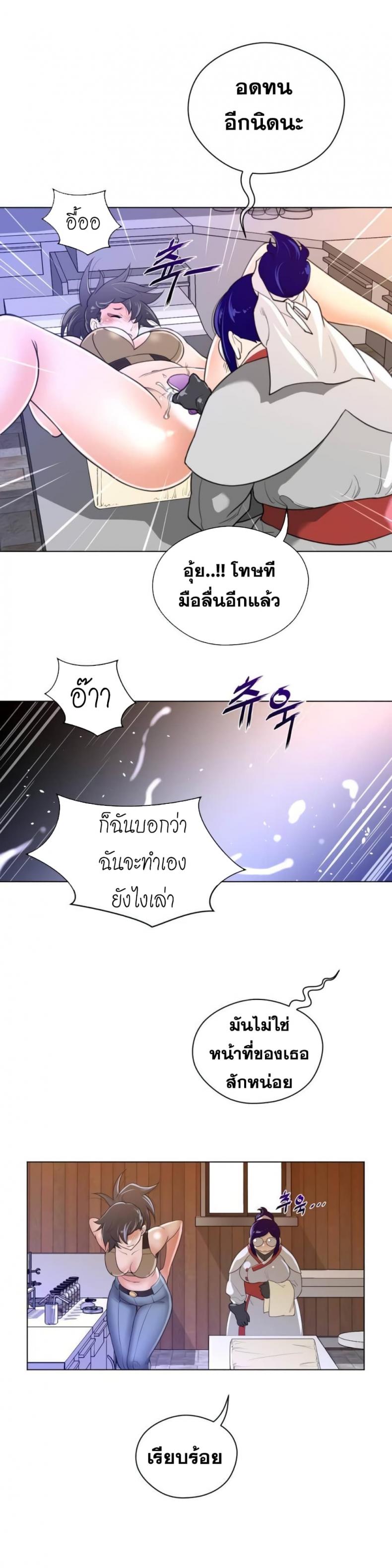 page-18